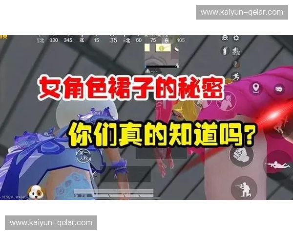 和平精英分析：从新手到王牌的实战解读与心法